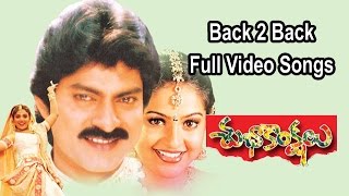 Back 2 Back Full Video Song  Subhakankshalu  Jagapati Babu  Raasi  Ravali  ETV Cinema [upl. by Sigmund]