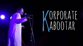 quotCorporate Kabootarquot  Rakesh Tiwari  UnErase Poetry [upl. by Norihs]