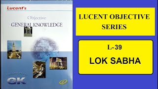 lok sabha mcq questions  lucent objective gk in english  competitive exams [upl. by Airemaj]