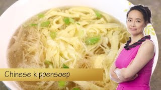 Zelf Chinese kippensoep maken [upl. by Iana]