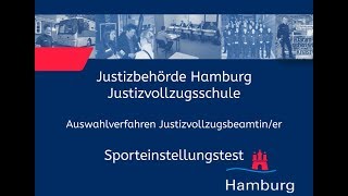 Sporteinstellungstest für Bewerberinnen im Justizvollzugsdienst [upl. by Ennaeiluj]