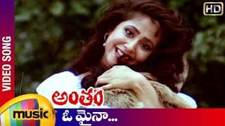 Antham Telugu Movie Songs  Entha Sepaina Video Song  Nagarjuna  Silk Smitha  RGV  Mango Music [upl. by Oap847]