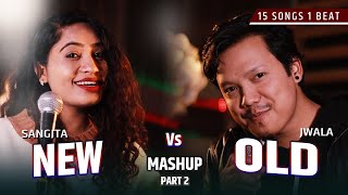 NEW VS OLD NEPALI MASHUP COVER PART 2  15 SONG 1 BEAT  JWALA X SANGITA [upl. by Yanttirb]