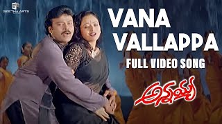 Vana Vallappa Full Video Song  Annayya Video Songs  Chiranjeevi Soundarya  Mani Sharma [upl. by Danais798]