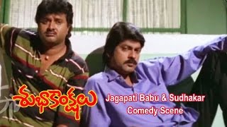 Subhakankshalu Telugu Movie  Jagapati Babu amp Sudhakar Comedy Scene  Raasi  Ravali  ETV Cinema [upl. by Teillo499]