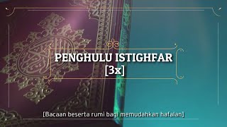 HD Sayyidul Istighfar beserta bacaan rumi [upl. by Novyart]