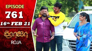 ROJA Serial  Episode 761  16th Feb 2021  Priyanka  Sibbu Suryan  Saregama TV Shows [upl. by Conroy341]