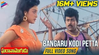 Chiranjeevi Songs Best Dance Moves [upl. by Evars454]