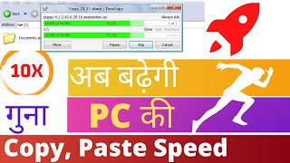 Tera copy  Fast Copying Software  Review in Hindi  How to increase copy paste speed in win 10 [upl. by Aisatna566]