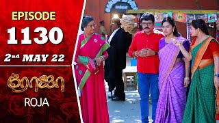 ROJA Serial  Episode 1130  2nd May 2022  Priyanka  Sibbu Suryan  Saregama TV Shows Tamil [upl. by Orbadiah802]