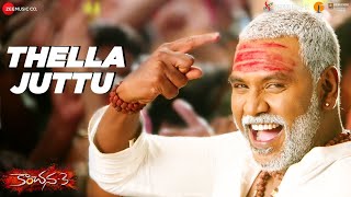 Kanchana 2  Muni 3  Sandi Muni Song Lyrics  HD  Raghava Lawrence  Taapsee  Haricharan [upl. by Merrick]