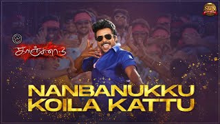 Sillatta Pillatta Video Song  Kanchana2 I Raghava Lawrence I Tapsee Pannu I Rahul Nath C [upl. by Zetrac]