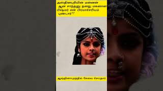 Mahabharata tamil part 1 [upl. by Jamill]