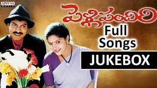 Pelli Pandiri Telugu Movie Songs jukebox  Jagapathi Babu Raasi [upl. by Ansela]