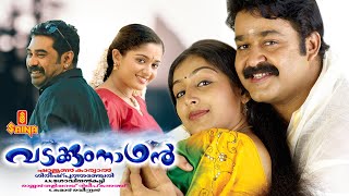 Vadakkumnadhan  Mohanlal Padmapriya Biju Menon Kavya Madhavan  Full Movie [upl. by Raviv490]